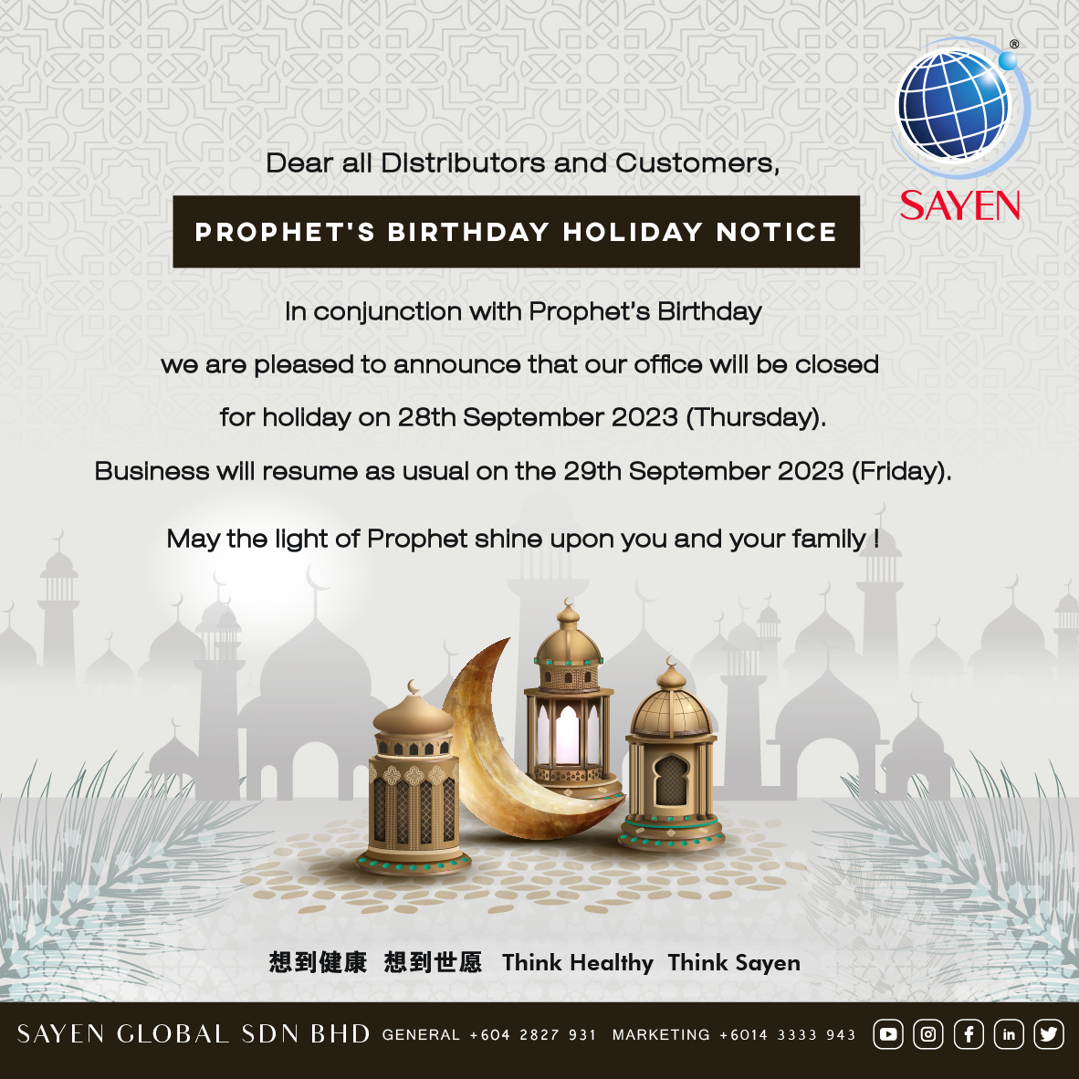 21/9/2023 | Prophet's Birthday Holiday Notice