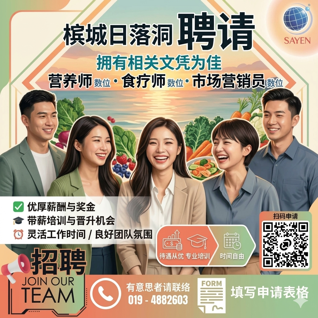 📢 【Penang Jelutong Hiring】Nutritionist / Dietetic Wanted
