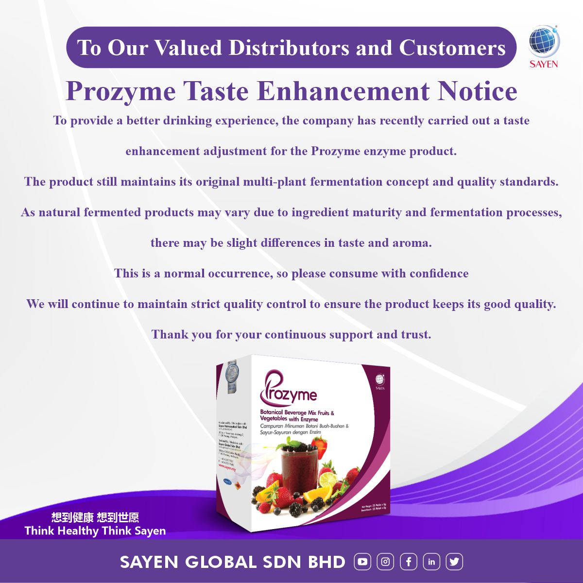 4/6/2026 | Prozyme Taste Enhancement Notice