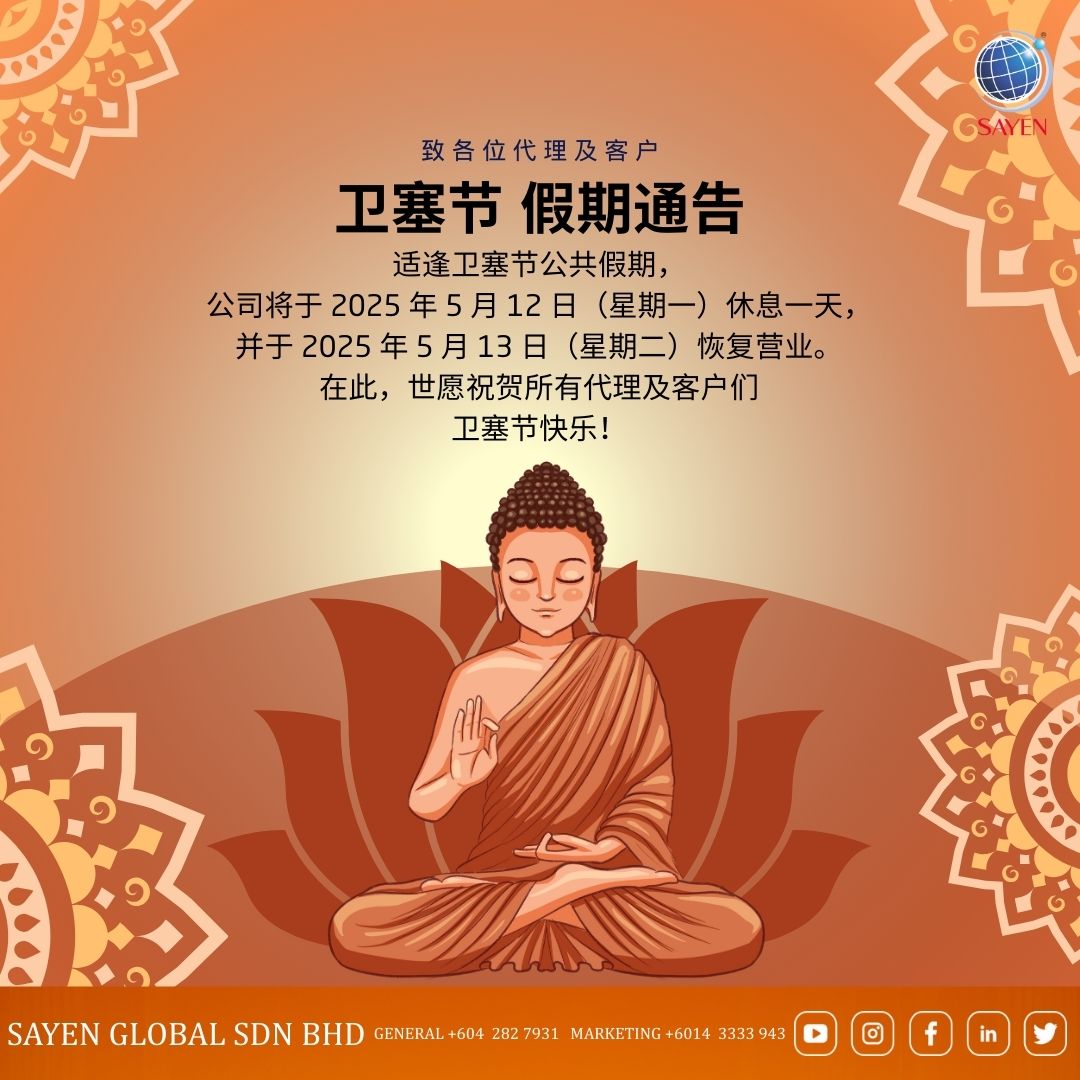 5/5/2024 | 卫塞节 假期通告