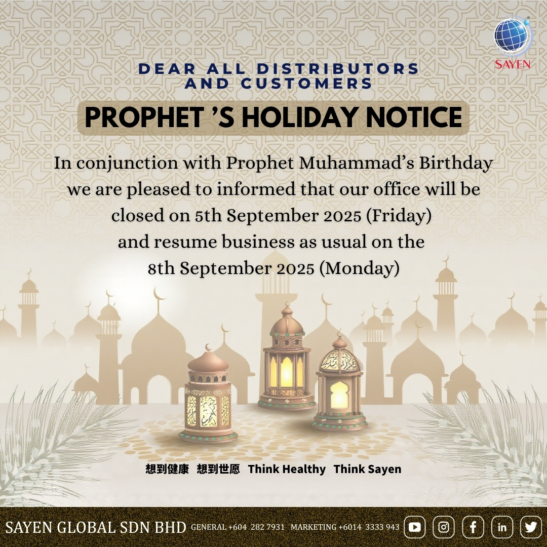 27/8/2025 | Prophet Holiday Notice
