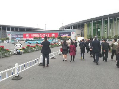 2018 | 中国国际进口博览会