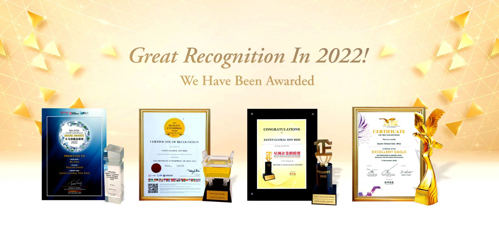 Award Website 2022